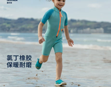 迪卡侬儿童泳衣宝宝泳装男女童连体儿童泳衣潜...