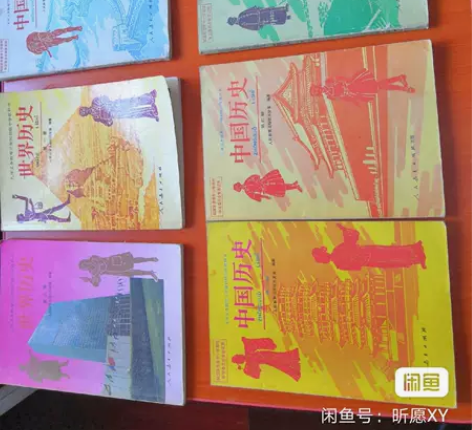 85后收藏老课本 初中历史教科书全套 感兴...