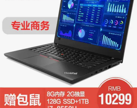 ThinkPad t480 20L5A00...