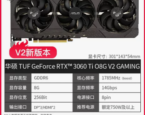 【天猫双12】华硕ROG猛禽RTX3060...
