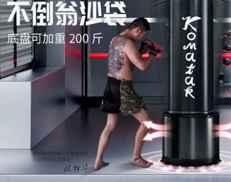 拳击沙袋立式家用散打成人沙包健身不倒翁儿童...