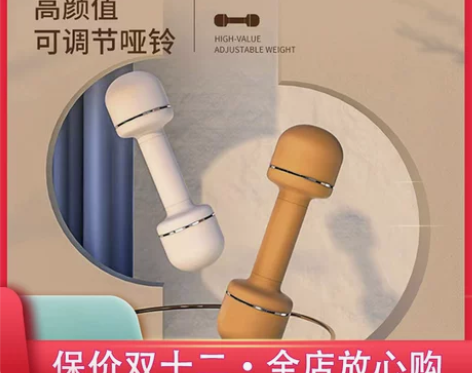 芮亚哑铃女士健身家用小亚铃可调节重量塑形瑜...