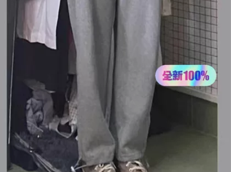 【服装店倒闭】秋冬季加绒加厚宽松直筒休闲裤...