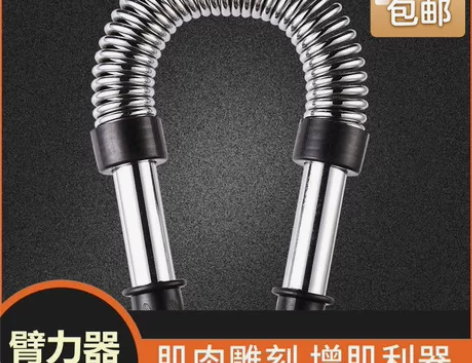 臂力棒40公斤30kg臂力器家用健身器材男...