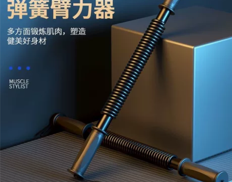 臂力棒40公斤30kg臂力器家用健身器材男...