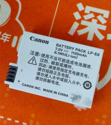 佳能LP-E8原装电池 国行拆机电池适用机...