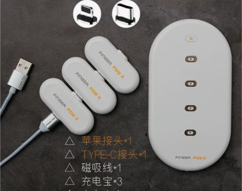 finger pow胶囊充电宝小巧便携移动...