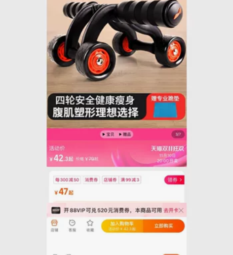 李宁卷腹轮，再送一对俯卧撑支架，打包出售。...