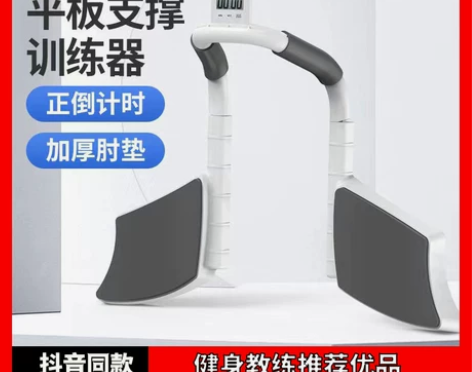俯卧撑支架 多功能平板支撑训练神器胸肌腹肌...