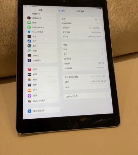 苹果ipad 2017 128G 实拍图 ...