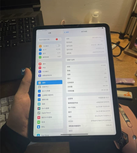 ipad air4 六十四g 蜂窝加4g ...