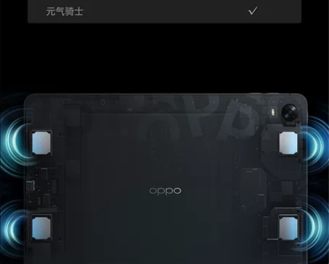 【热销平板】OPPO Pad平板电脑骁龙8...