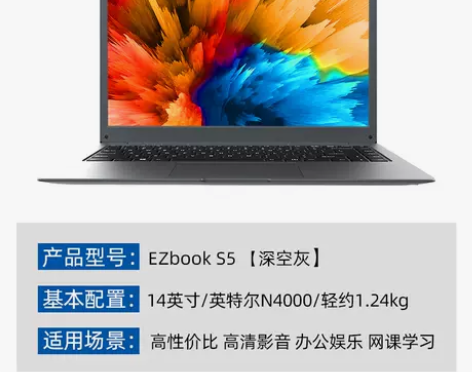 【顺丰速发】中柏笔记本电脑2022年新款轻...