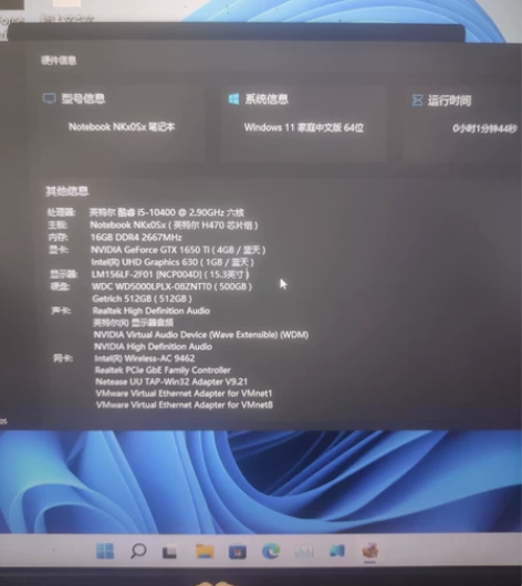 神舟笔记本15.6寸独显游戏本10代i5独...