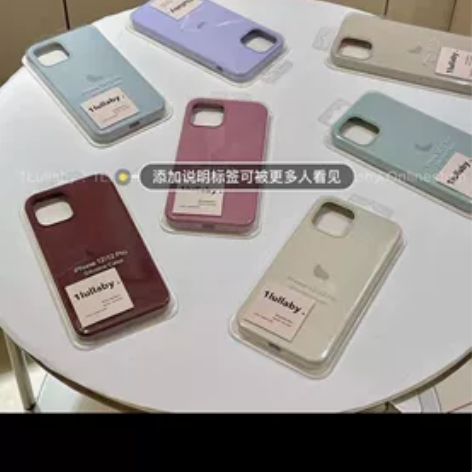 1Lullaby软糯全包液态硅胶高级纯色i...