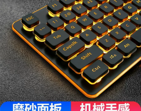键盘有线游戏静音无声机械电竞电脑笔记本