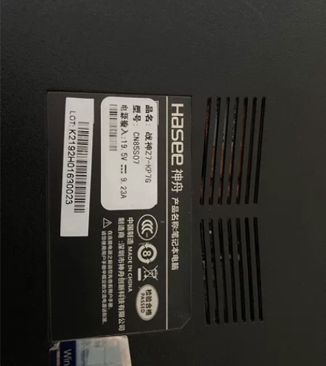 性价比之王,神舟战神z7游戏本,2018年...