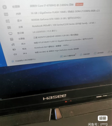笔记本电脑战神Z7游戏本，i7-6700，...