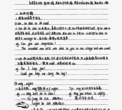 高中高考英语学霸笔记 |高考英语144分 ...