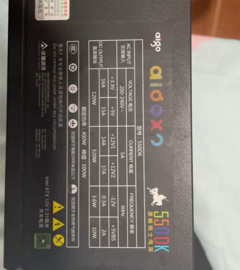 爱国者黑暗骑士550DK，购买于京东，很少...