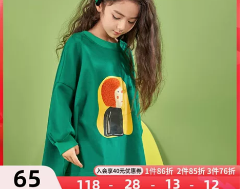 笛牧女童T恤2022春装新款洋气时尚中长款...
