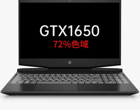 【焕新价】HP/惠普光影精灵5 AMD锐龙...