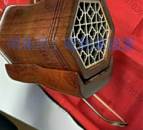 全新骨雕红木演出级二胡便宜出，家里之前开琴...