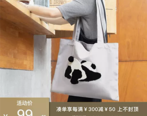 【狂欢价】tbh野兽派家居熊猫嘭嘭帆布袋女...