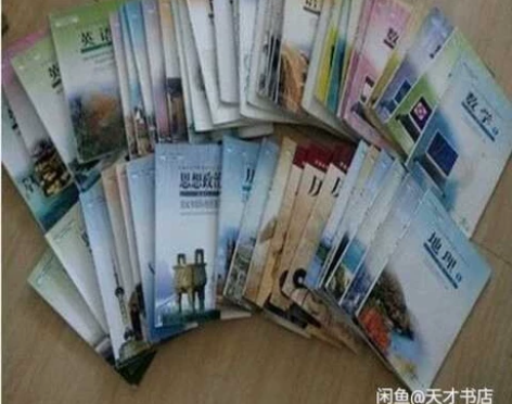 二手正版包邮！人教版高中文科全套语文数学英...