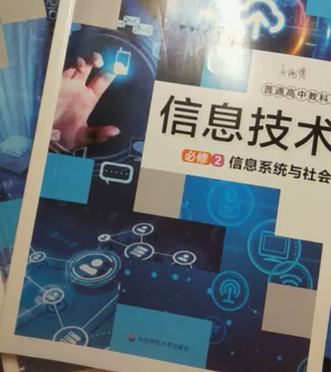 出中考高考 高一的较多 高中有历史教材以及...