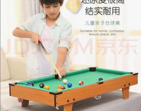 皇冠 HUANGGUAN 台球桌儿童玩具台...