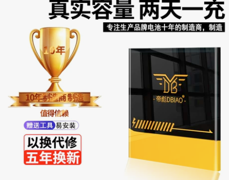 联想自由客ZUK Z1电池Z2 Z2PRO...