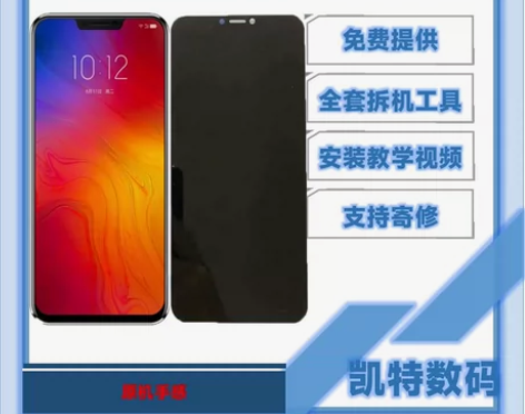 适用于联想Z5屏幕总成 L78011手机显...