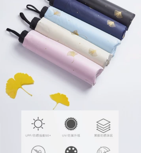天堂伞黑胶太阳防晒女小清新森系遮阳伞防紫外...