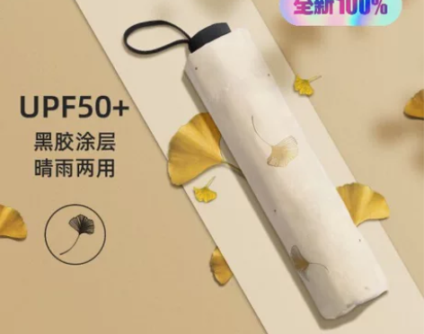 天堂伞正品全新包邮(质量问题7天内包退换)...