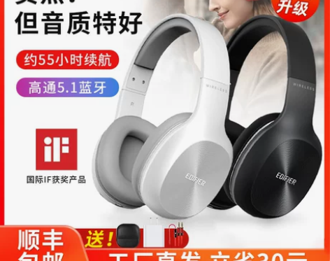 Edifier/漫步者 W800BT无线蓝...