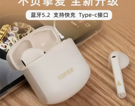 漫步者耳机 耳机耳塞LolliPods p...