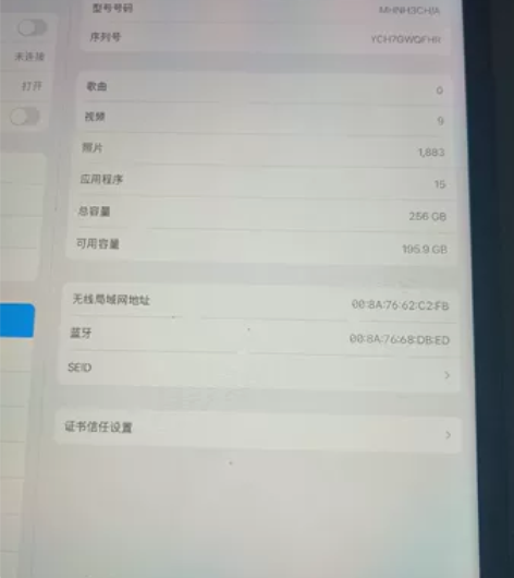 Apple/苹果 iPad Pro 12....