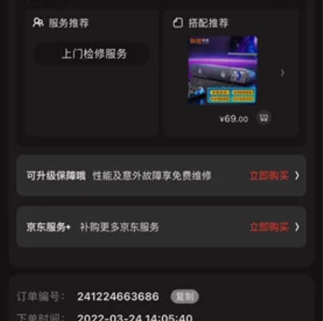 小米pro14笔记本，2.5k   120...