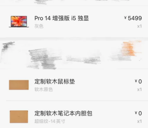 红米pro14 增强版i5 4500出 不...