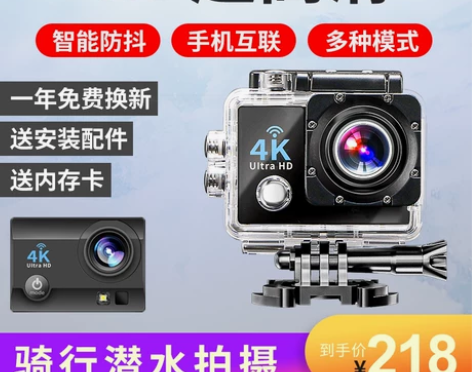 XGE新款运动相机高清4K摩托车行车记录仪...
