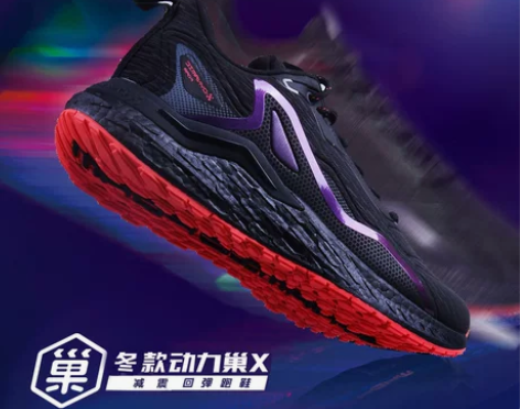 XTEP/特步 跑步鞋 感兴趣的话点“我想...