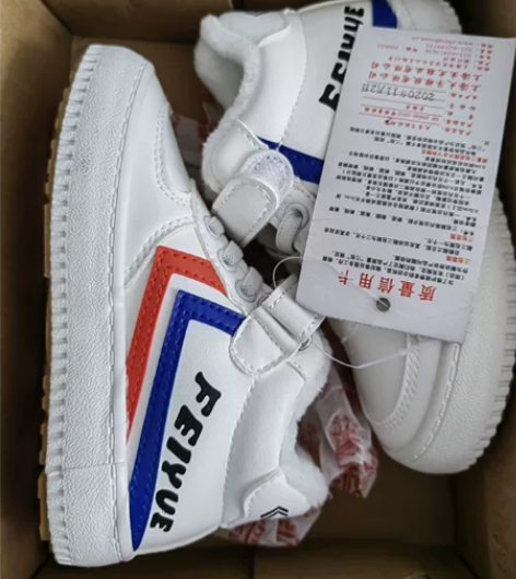 飞跃儿童运动鞋。买早了，码数估错了，天冷穿...