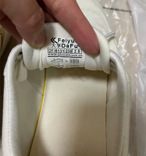 飞跃，上海买的，尺码37 感兴趣的话点“我...