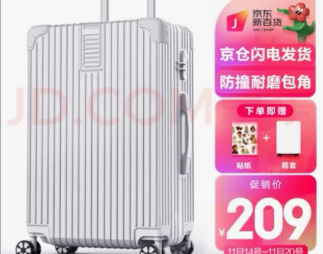 SOO行李箱男学生旅行箱拉杆箱女万向轮 A...