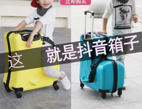 儿童行李箱可坐可骑拉杆箱小孩万向轮宝宝皮箱...