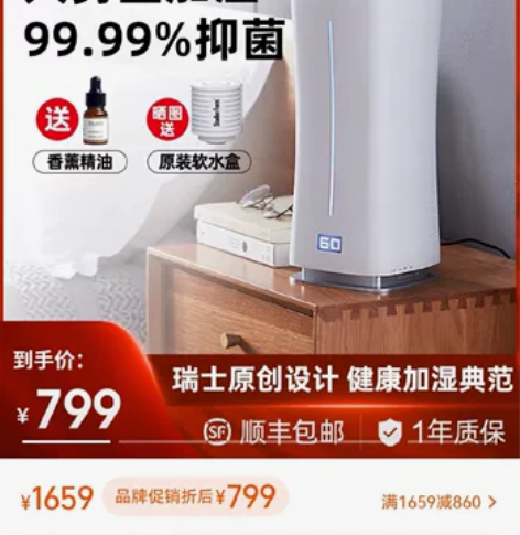 斯泰得乐 Stadlet form Eva...