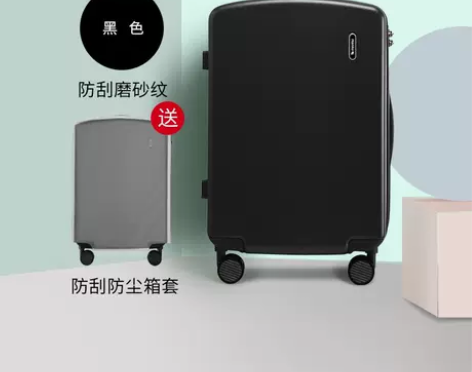 汗客拉万向轮轻便26寸大皮箱，适合回家过年...