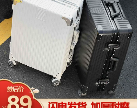 【99划算价】网红ins行李箱女潮拉杆箱万...