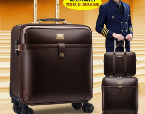 珉璐保罗行李箱男皮箱拉杆箱万向轮18寸商务...